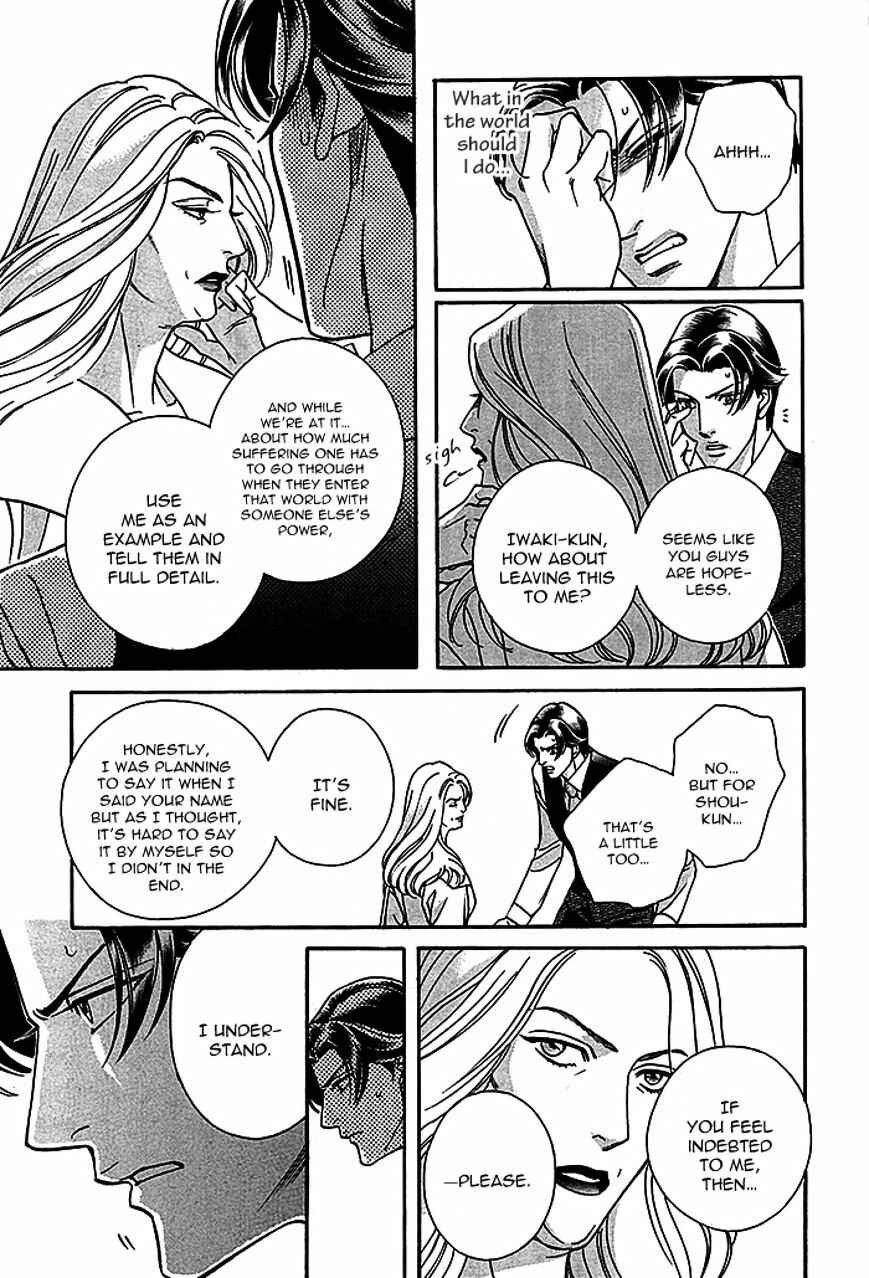 Page 27 Chapter 4 Haru wo Daiteita Alive
