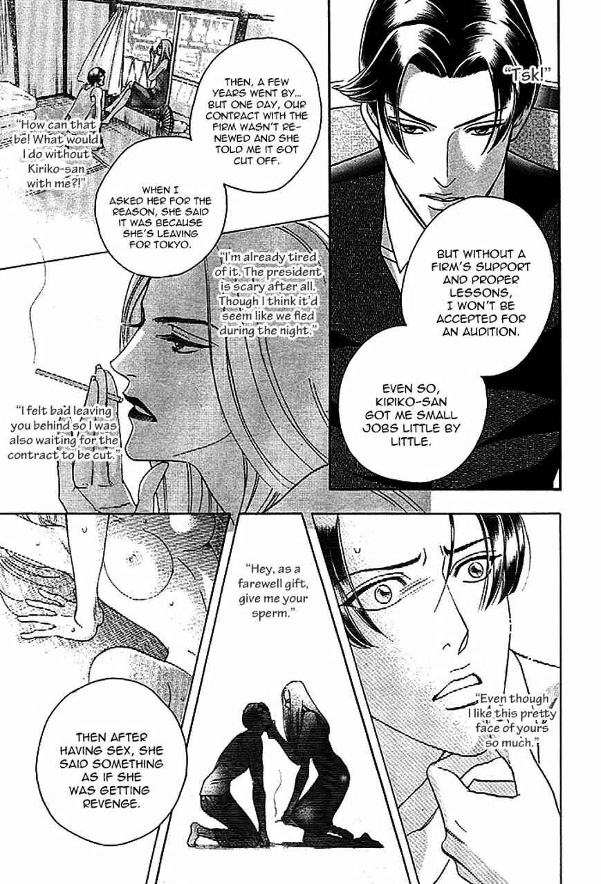 Page 33 Chapter 4 Haru wo Daiteita Alive