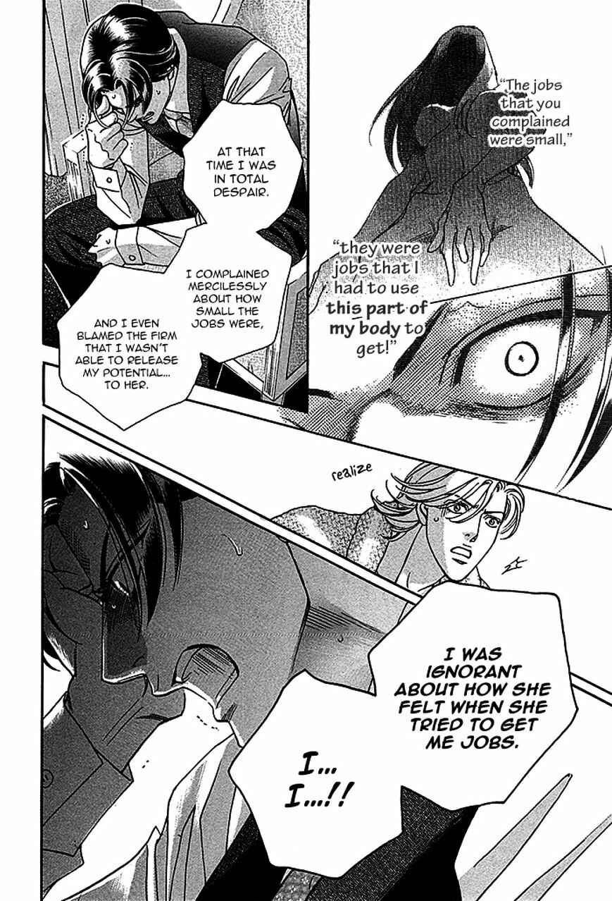 Page 34 Chapter 4 Haru wo Daiteita Alive