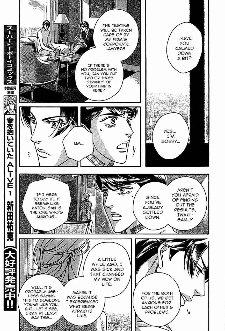 Page 37 Chapter 4 Haru wo Daiteita Alive