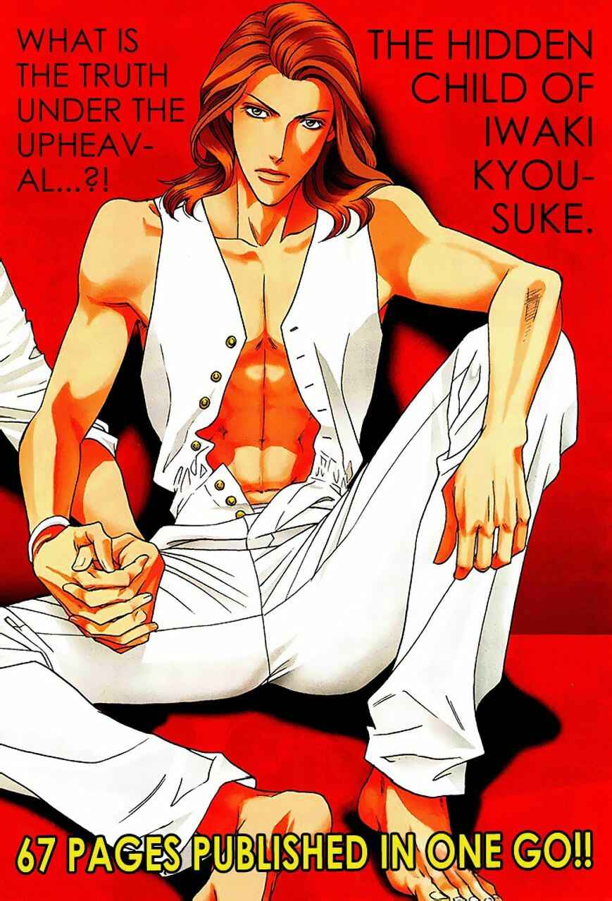 Page 5 Chapter 4 Haru wo Daiteita Alive