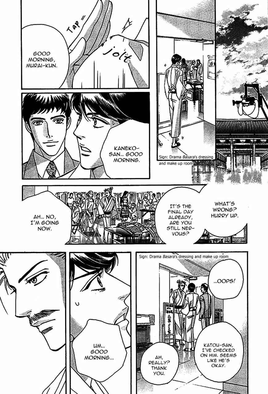 Page 55 Chapter 4 Haru wo Daiteita Alive
