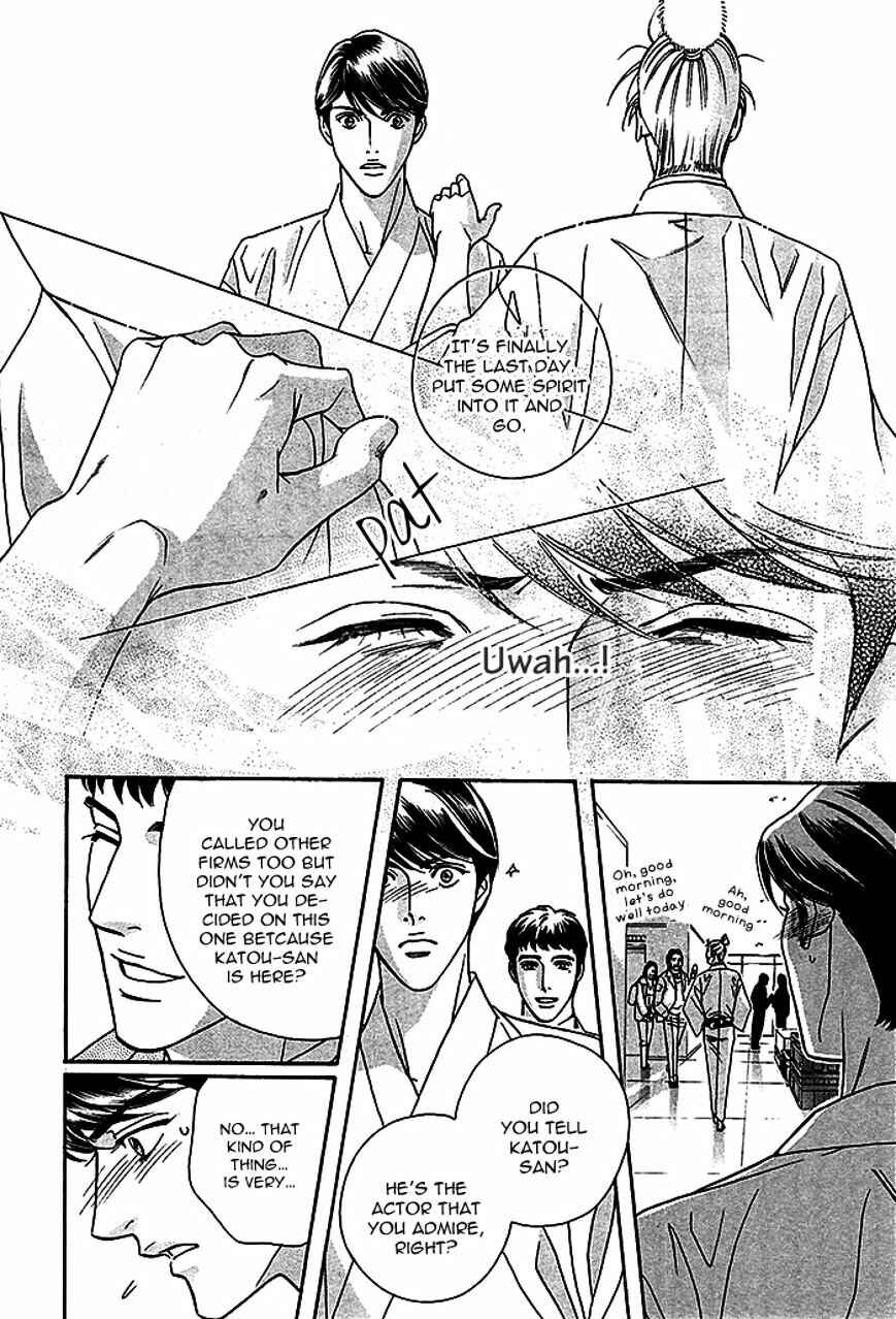 Page 56 Chapter 4 Haru wo Daiteita Alive
