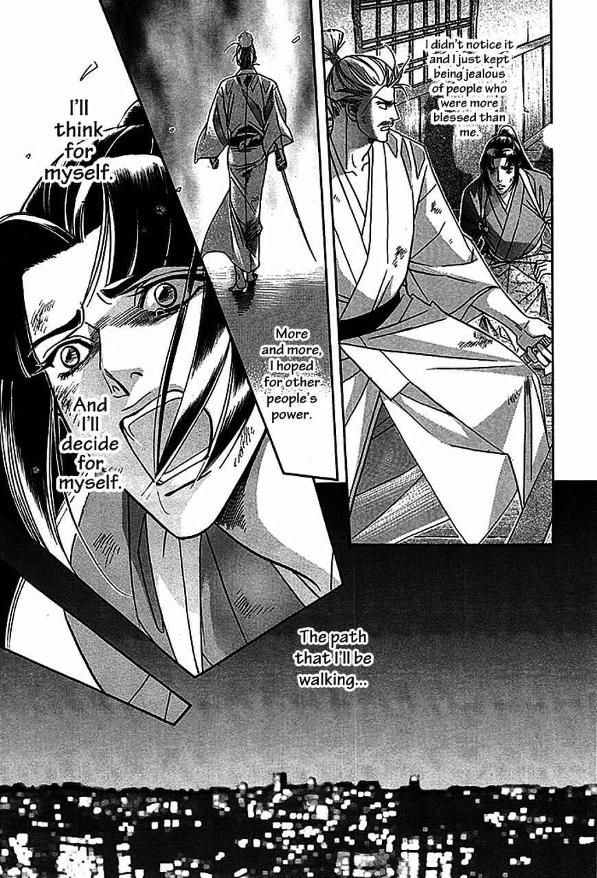 Page 59 Chapter 4 Haru wo Daiteita Alive