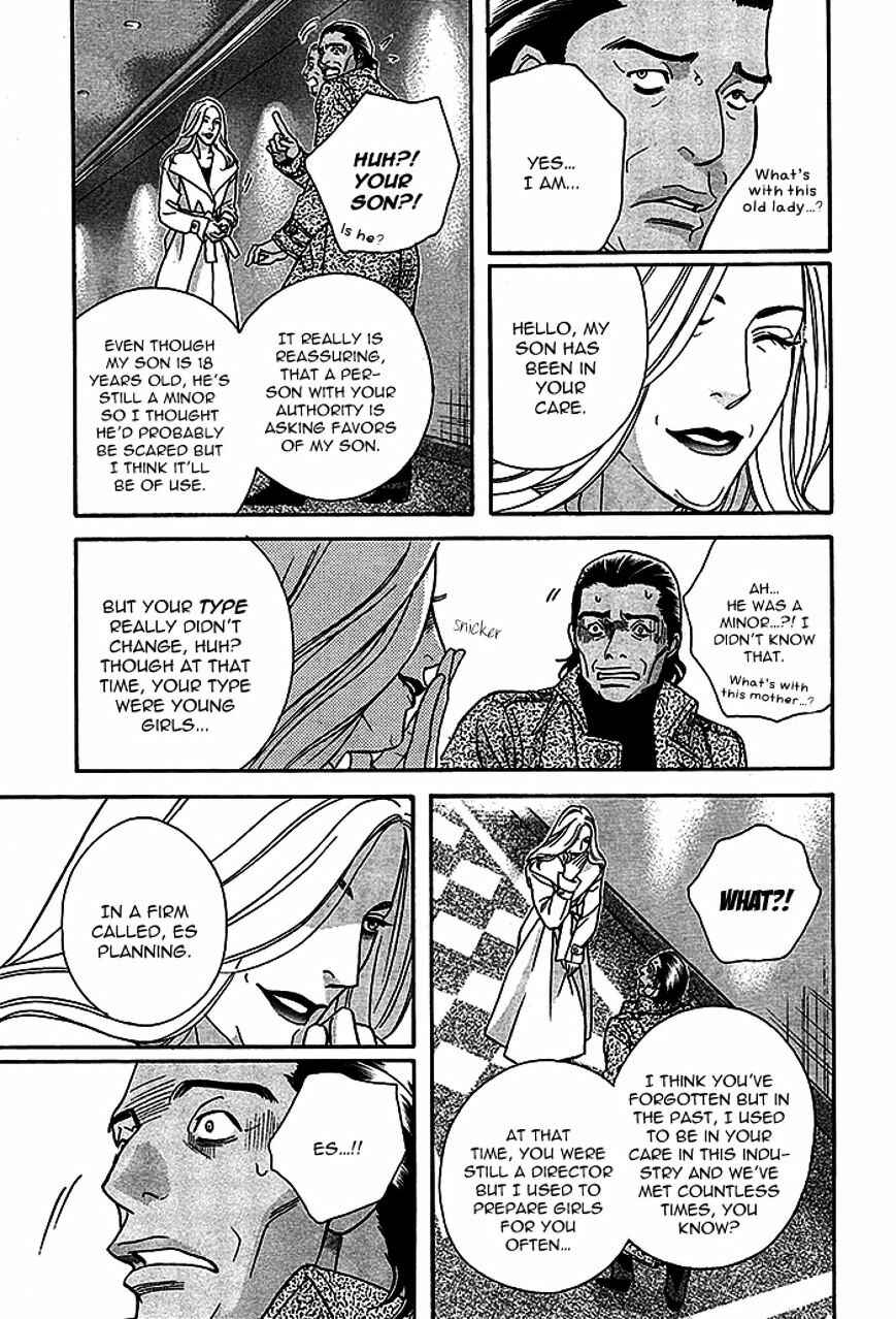 Page 61 Chapter 4 Haru wo Daiteita Alive