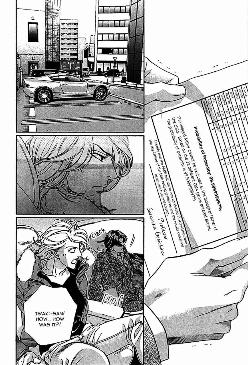 Page 66 Chapter 4 Haru wo Daiteita Alive