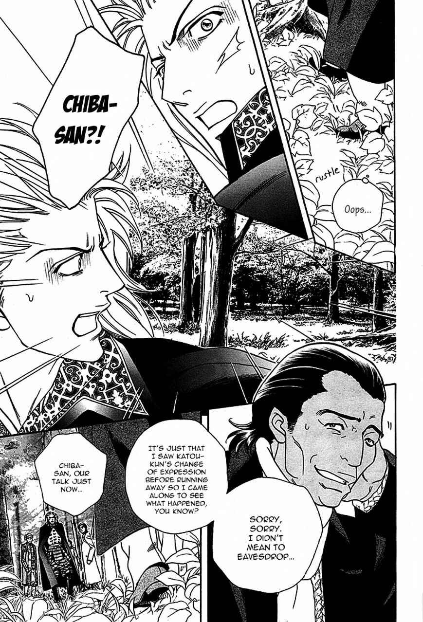 Page 7 Chapter 4 Haru wo Daiteita Alive