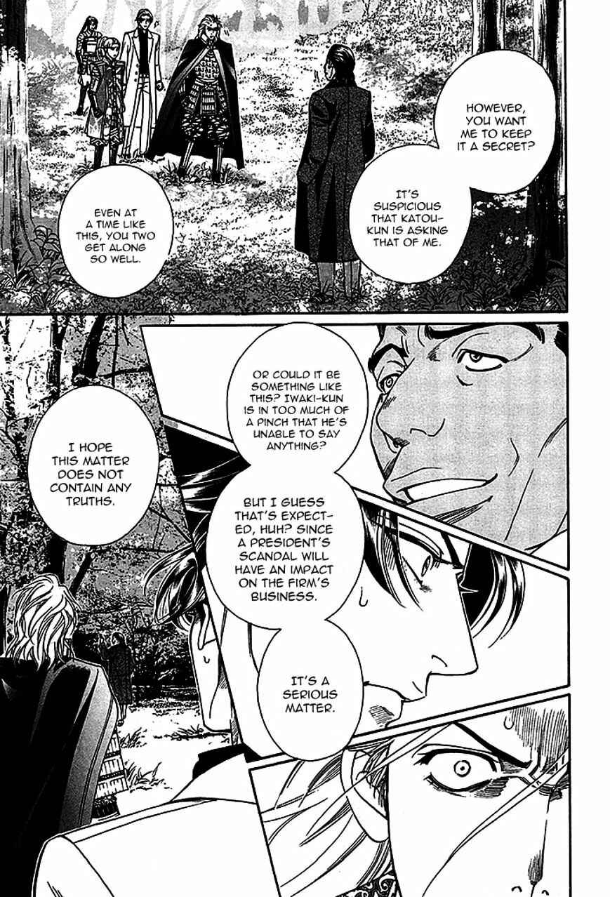 Page 9 Chapter 4 Haru wo Daiteita Alive