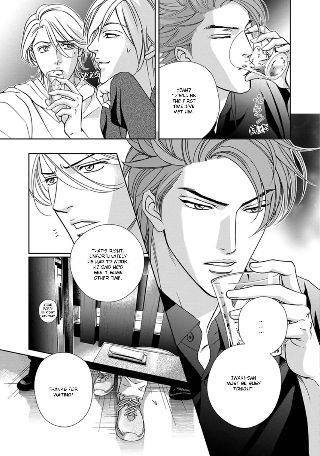 Page 11 Chapter 3 Haru wo Daiteita Alive
