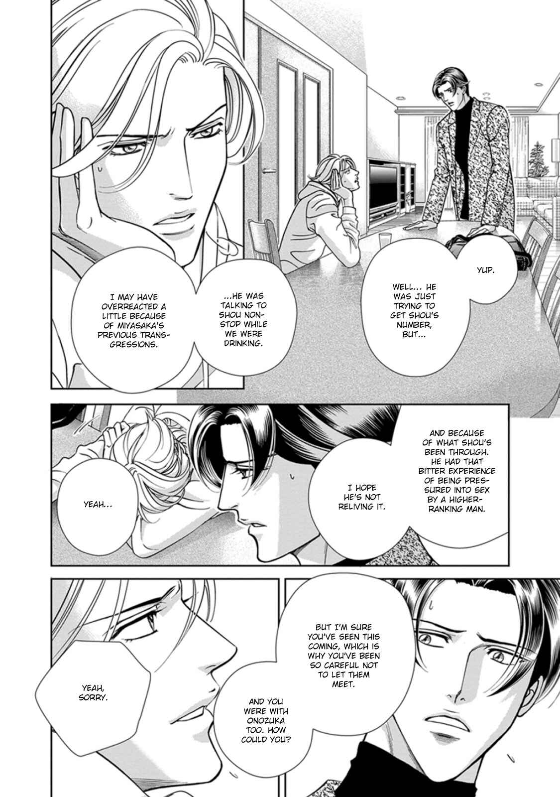 Page 24 Chapter 3 Haru wo Daiteita Alive