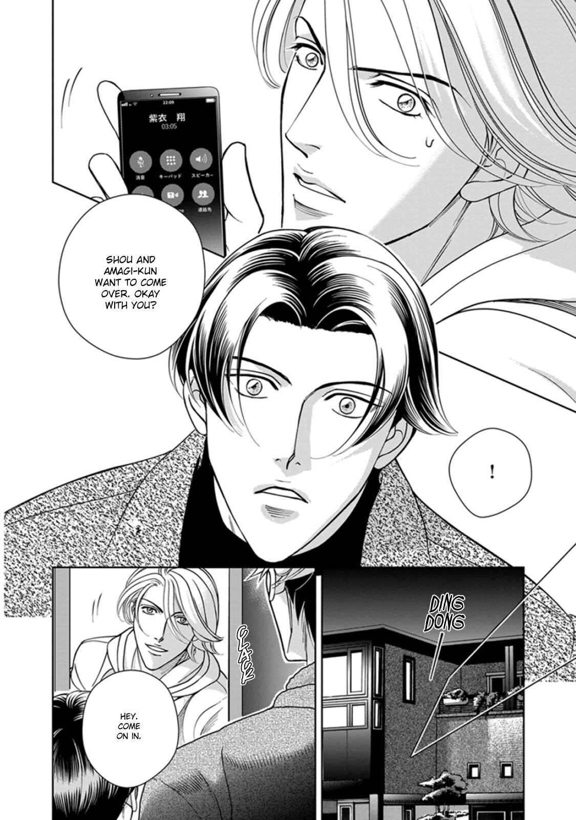 Page 28 Chapter 3 Haru wo Daiteita Alive