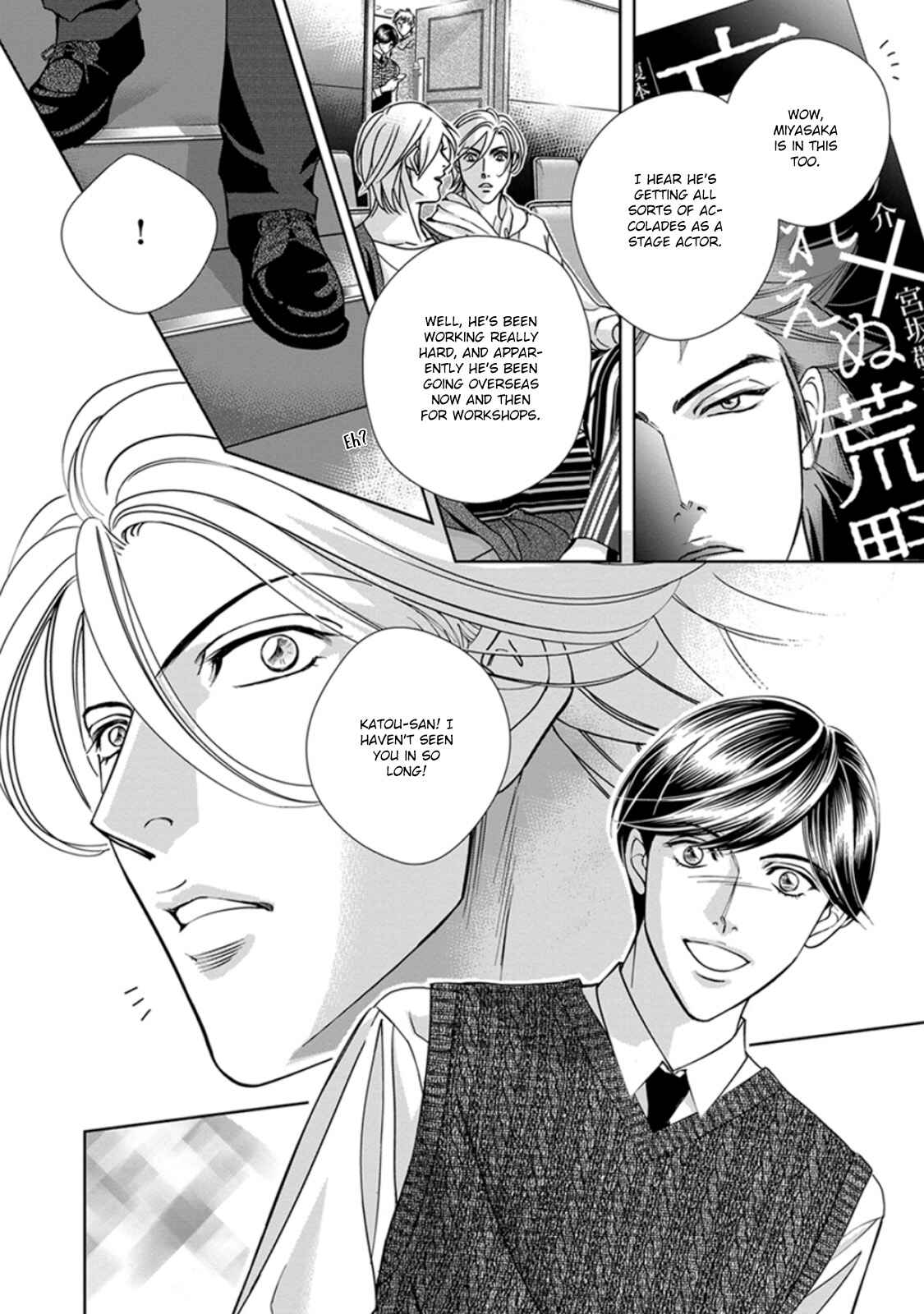 Page 4 Chapter 3 Haru wo Daiteita Alive
