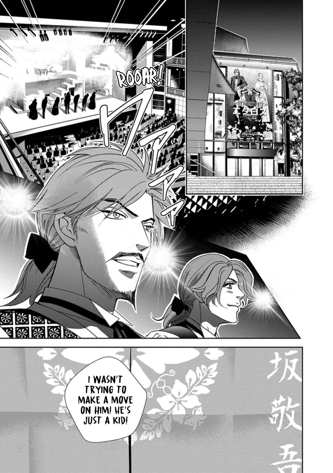 Page 43 Chapter 3 Haru wo Daiteita Alive