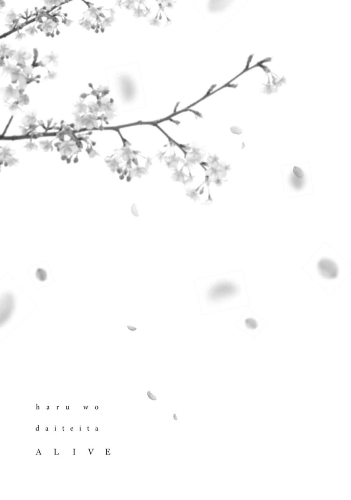 Page 49 Chapter 3 Haru wo Daiteita Alive