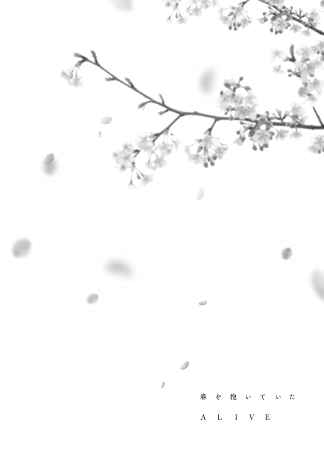 Page 50 Chapter 3 Haru wo Daiteita Alive