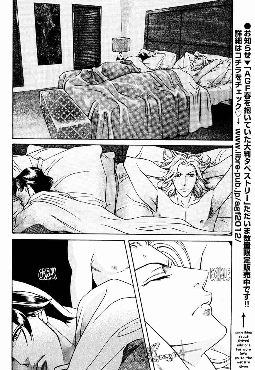 Page 12 Chapter 2 Haru wo Daiteita Alive