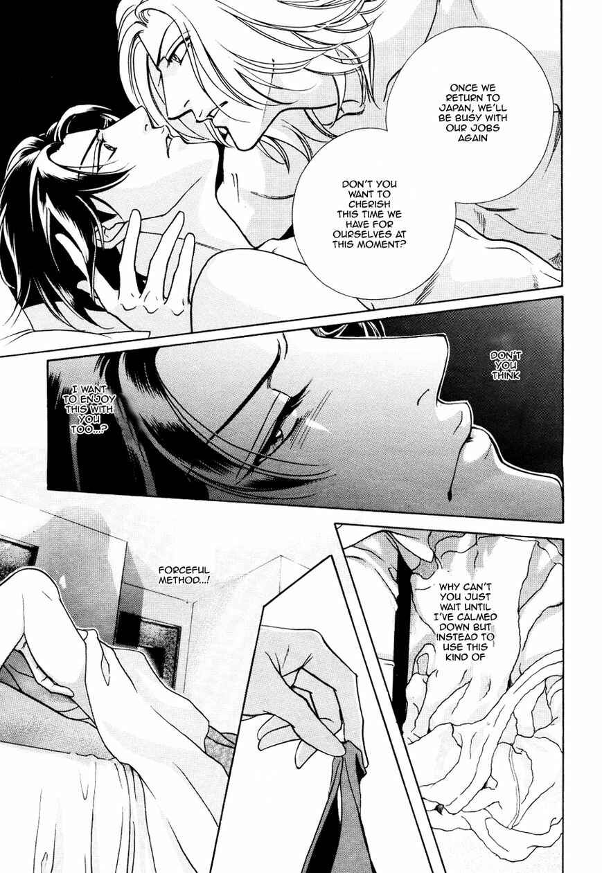 Page 15 Chapter 2 Haru wo Daiteita Alive
