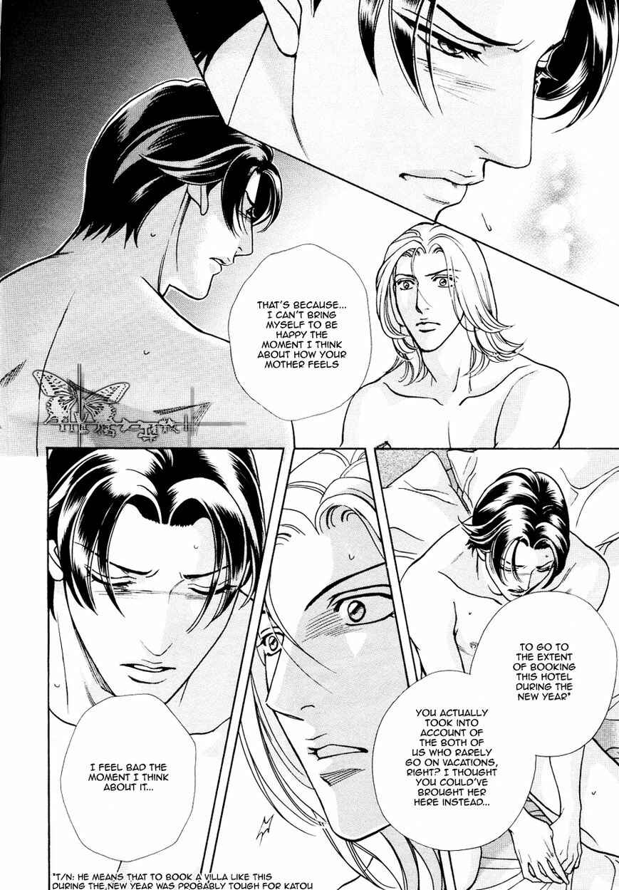 Page 22 Chapter 2 Haru wo Daiteita Alive