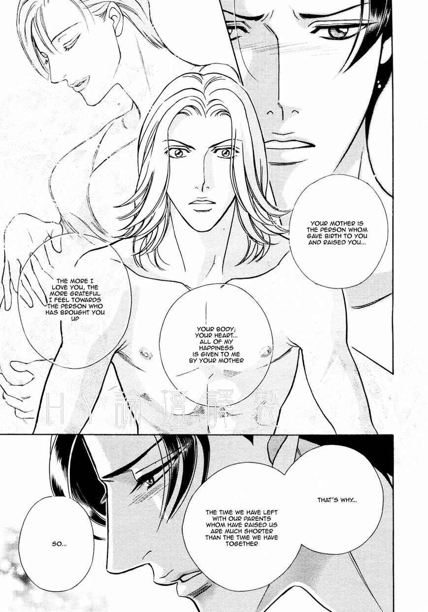 Page 23 Chapter 2 Haru wo Daiteita Alive