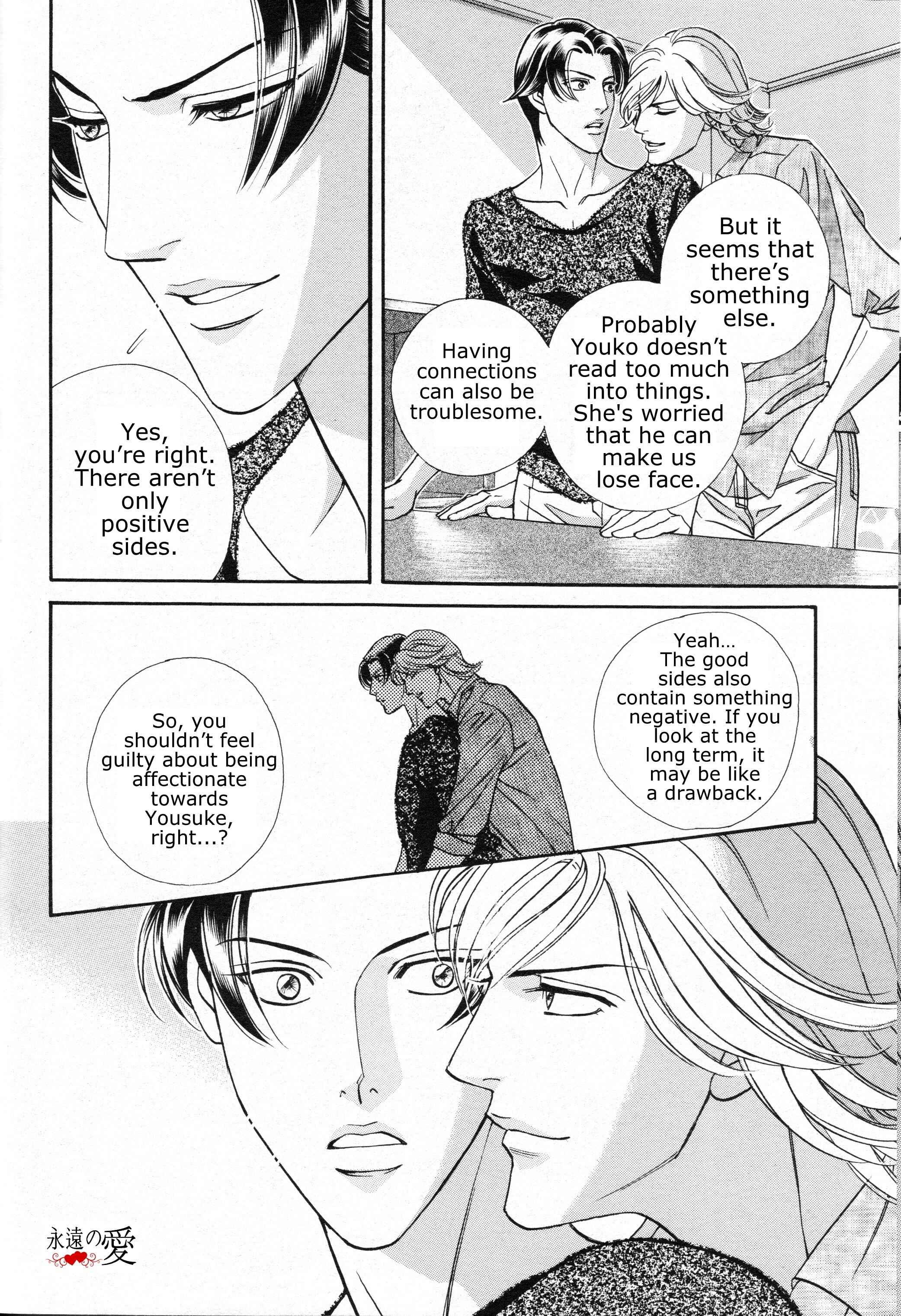 Page 11 Chapter 1 Haru wo Daiteita Alive