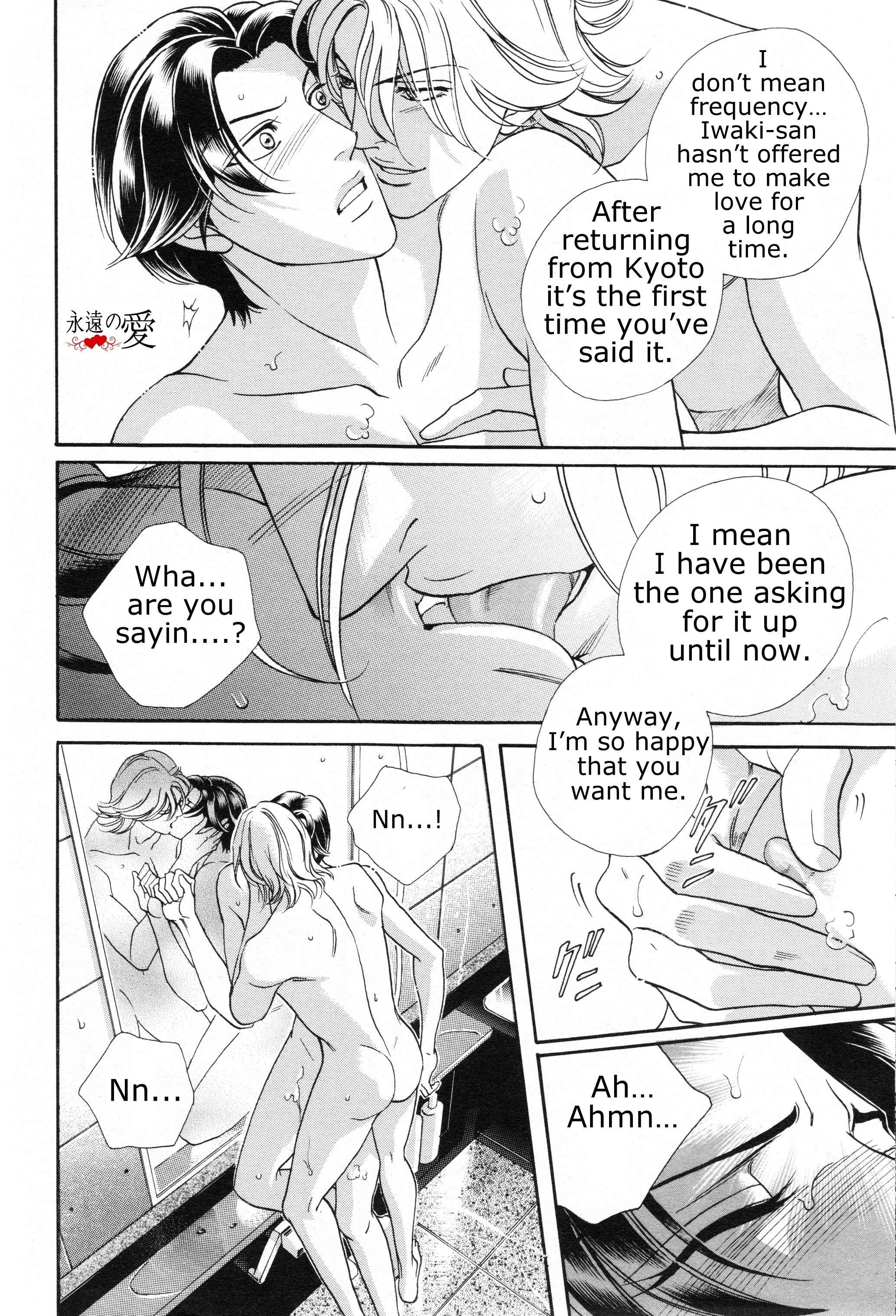 Page 21 Chapter 1 Haru wo Daiteita Alive