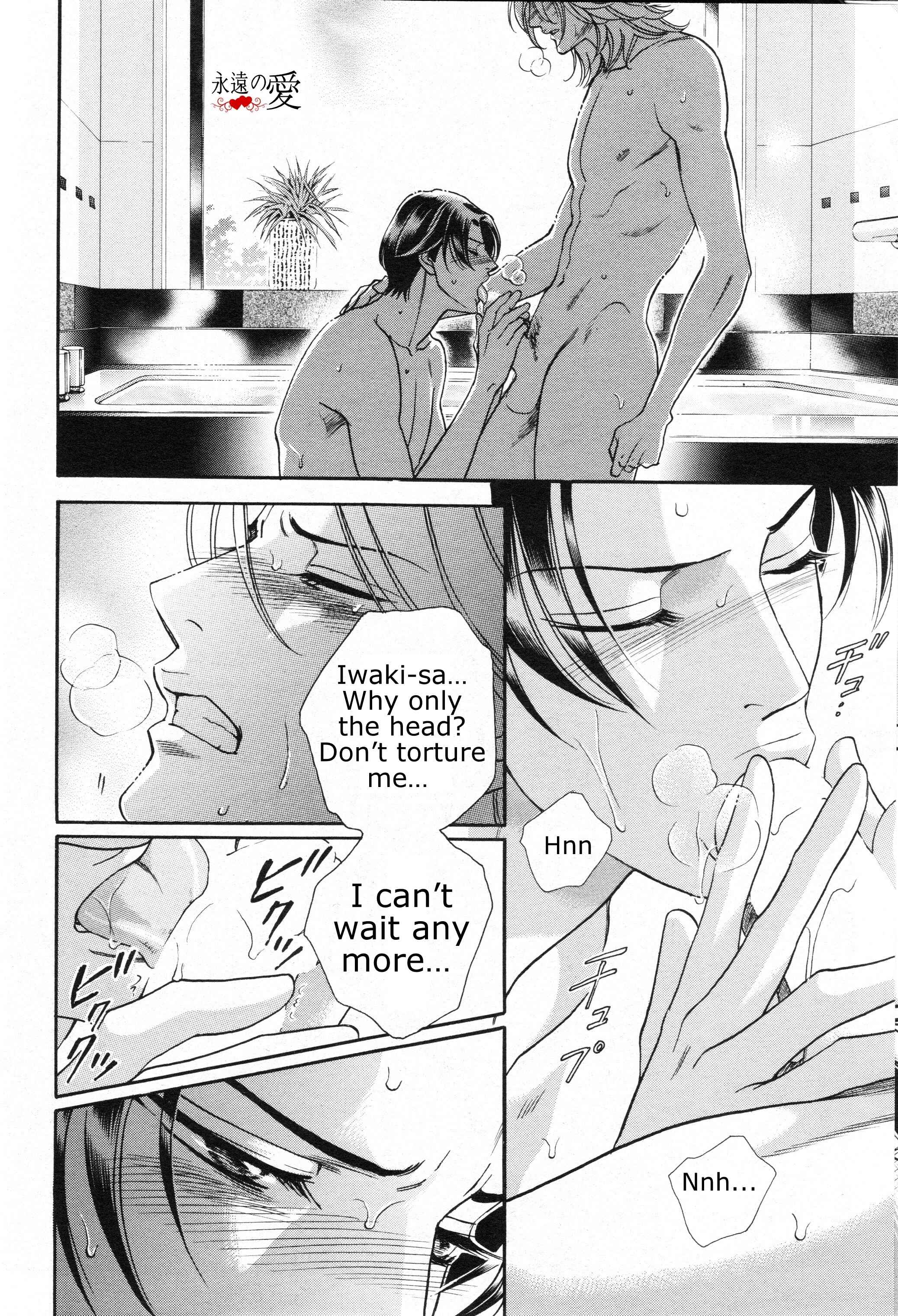 Page 23 Chapter 1 Haru wo Daiteita Alive