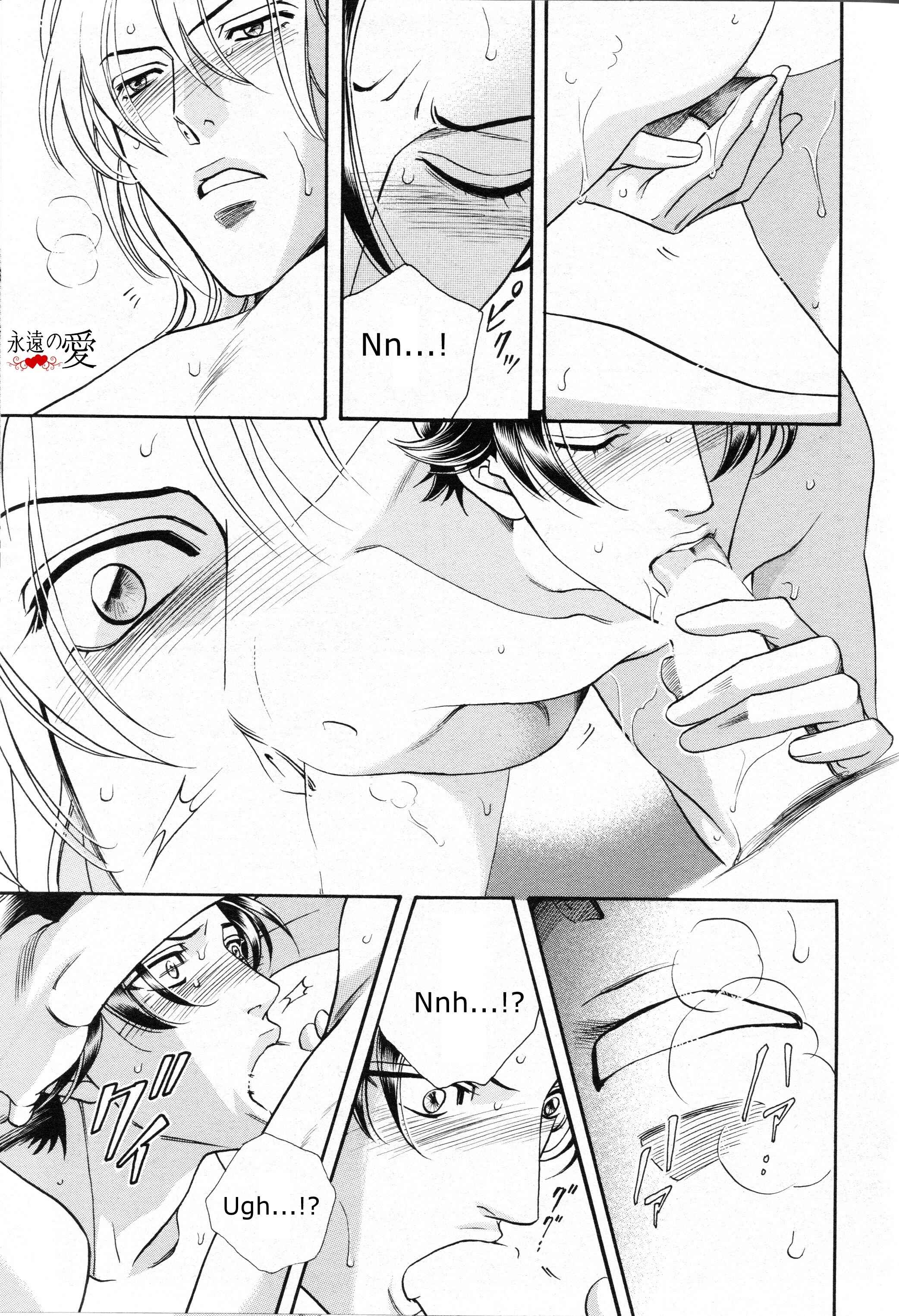 Page 24 Chapter 1 Haru wo Daiteita Alive