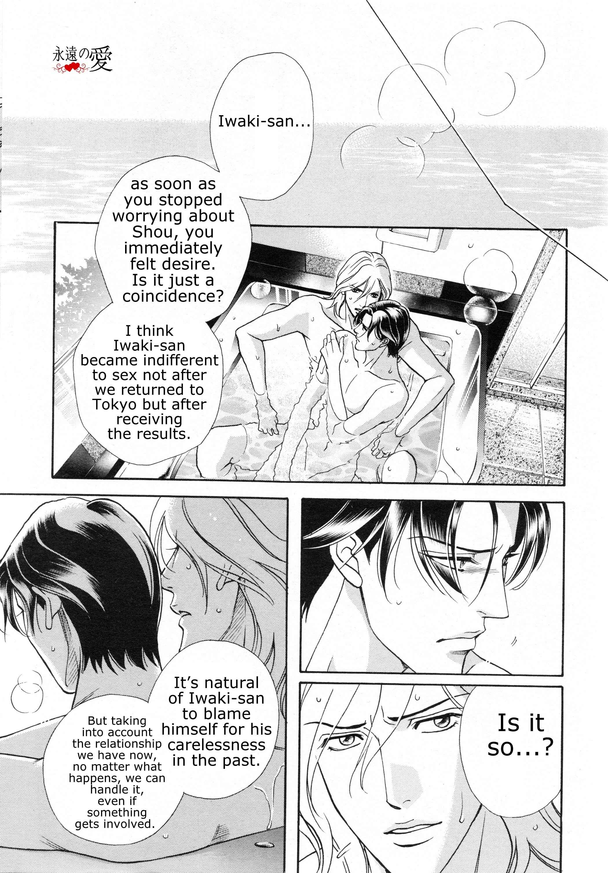 Page 30 Chapter 1 Haru wo Daiteita Alive