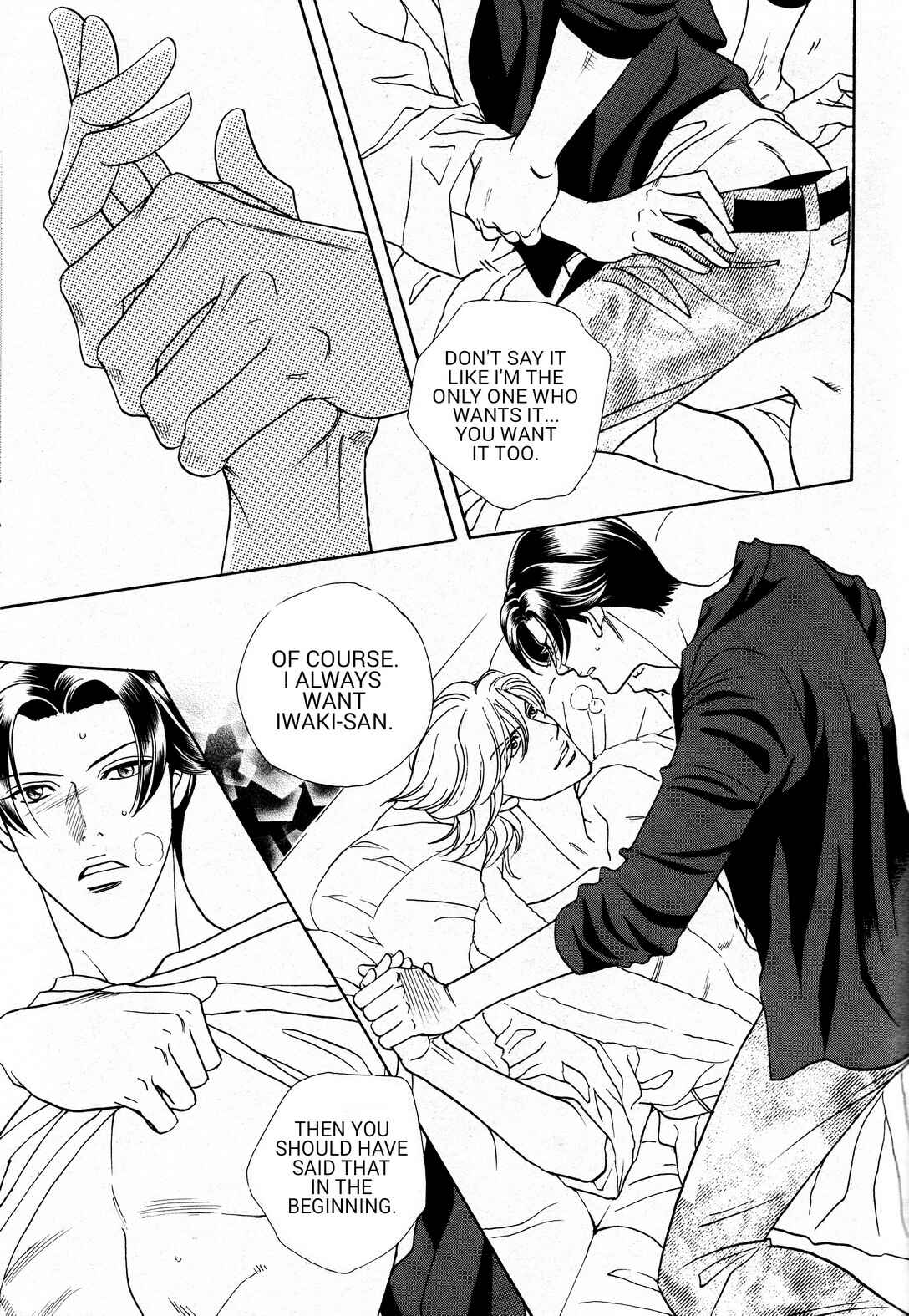 Page 24 Chapter 2 Haru wo Daiteita Alive