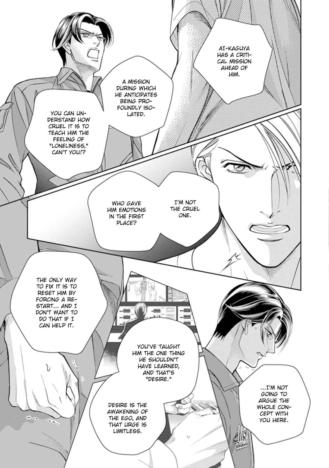 Page 7 Chapter 5 Haru wo Daiteita Alive