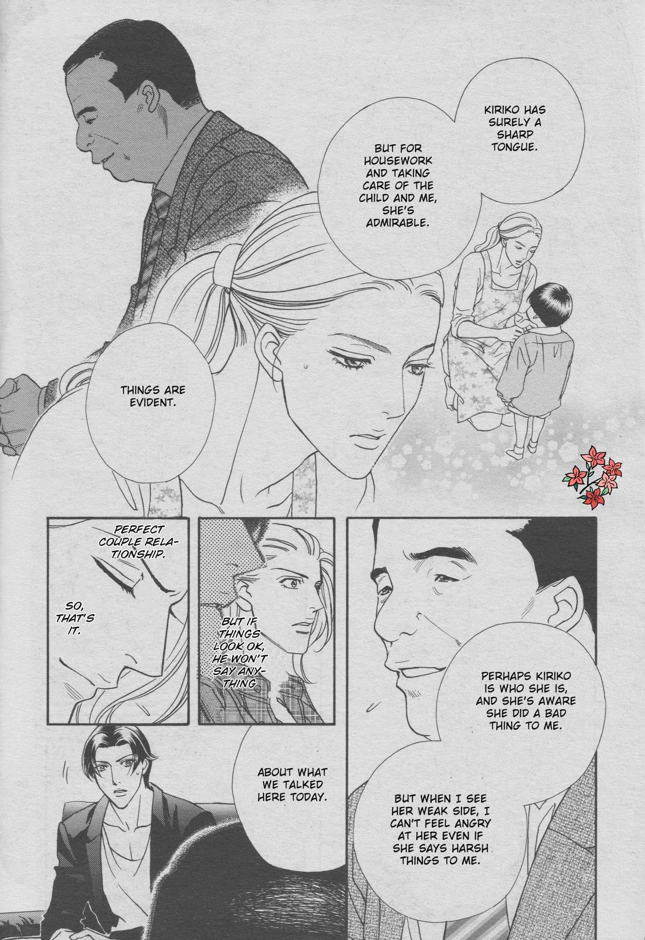 Page 15 Chapter 2 Haru wo Daiteita Alive