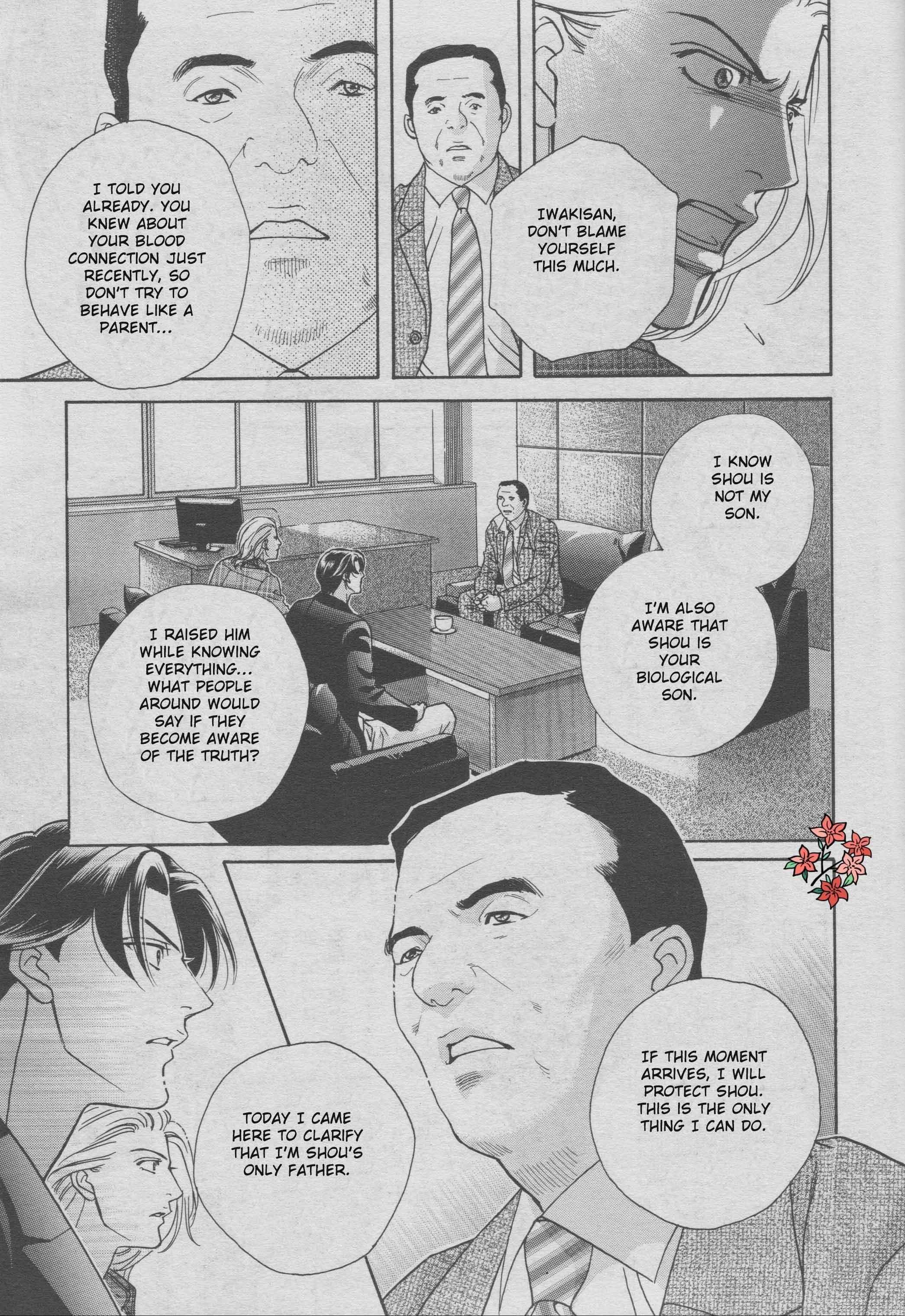 Page 18 Chapter 2 Haru wo Daiteita Alive