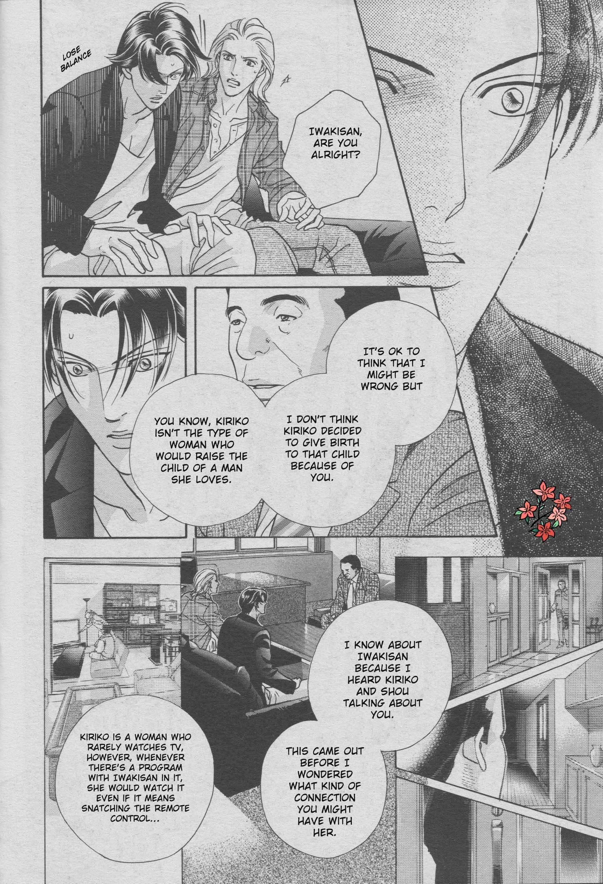 Page 19 Chapter 2 Haru wo Daiteita Alive
