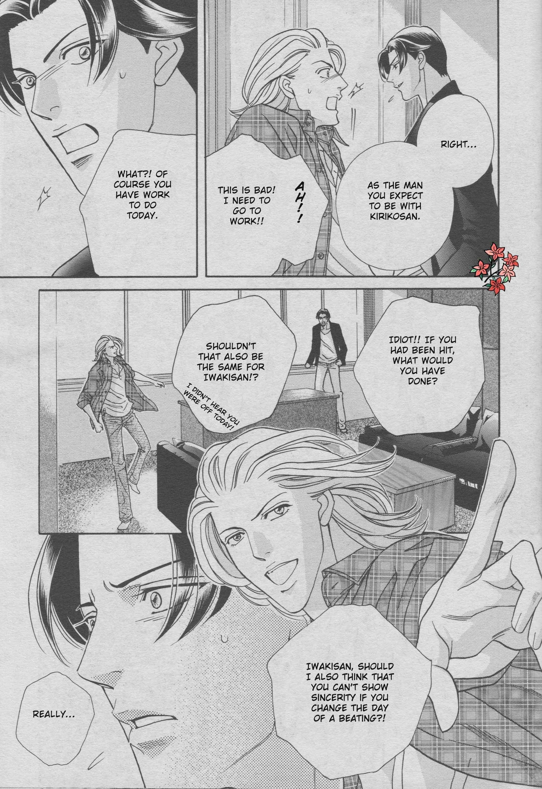 Page 22 Chapter 2 Haru wo Daiteita Alive