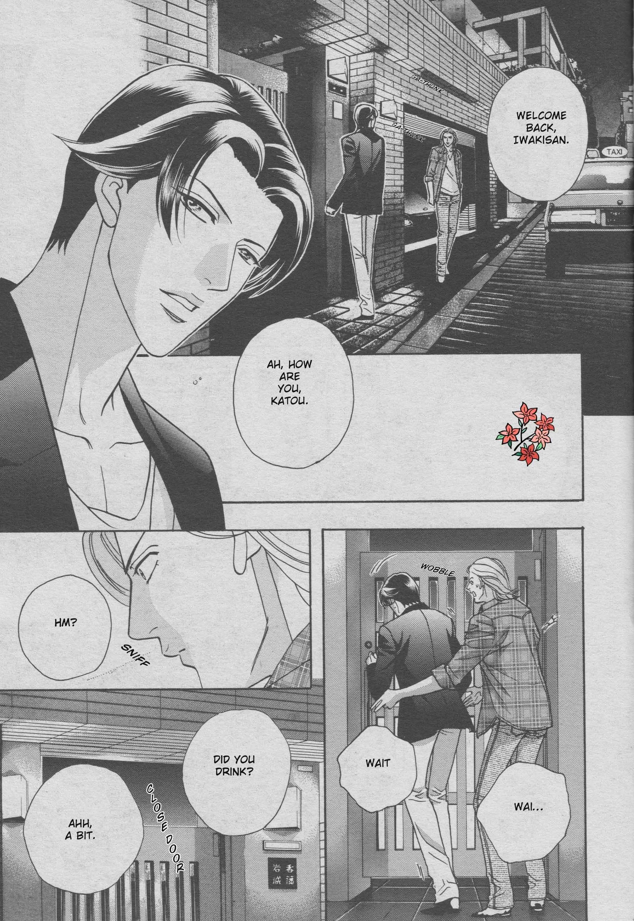 Page 24 Chapter 2 Haru wo Daiteita Alive