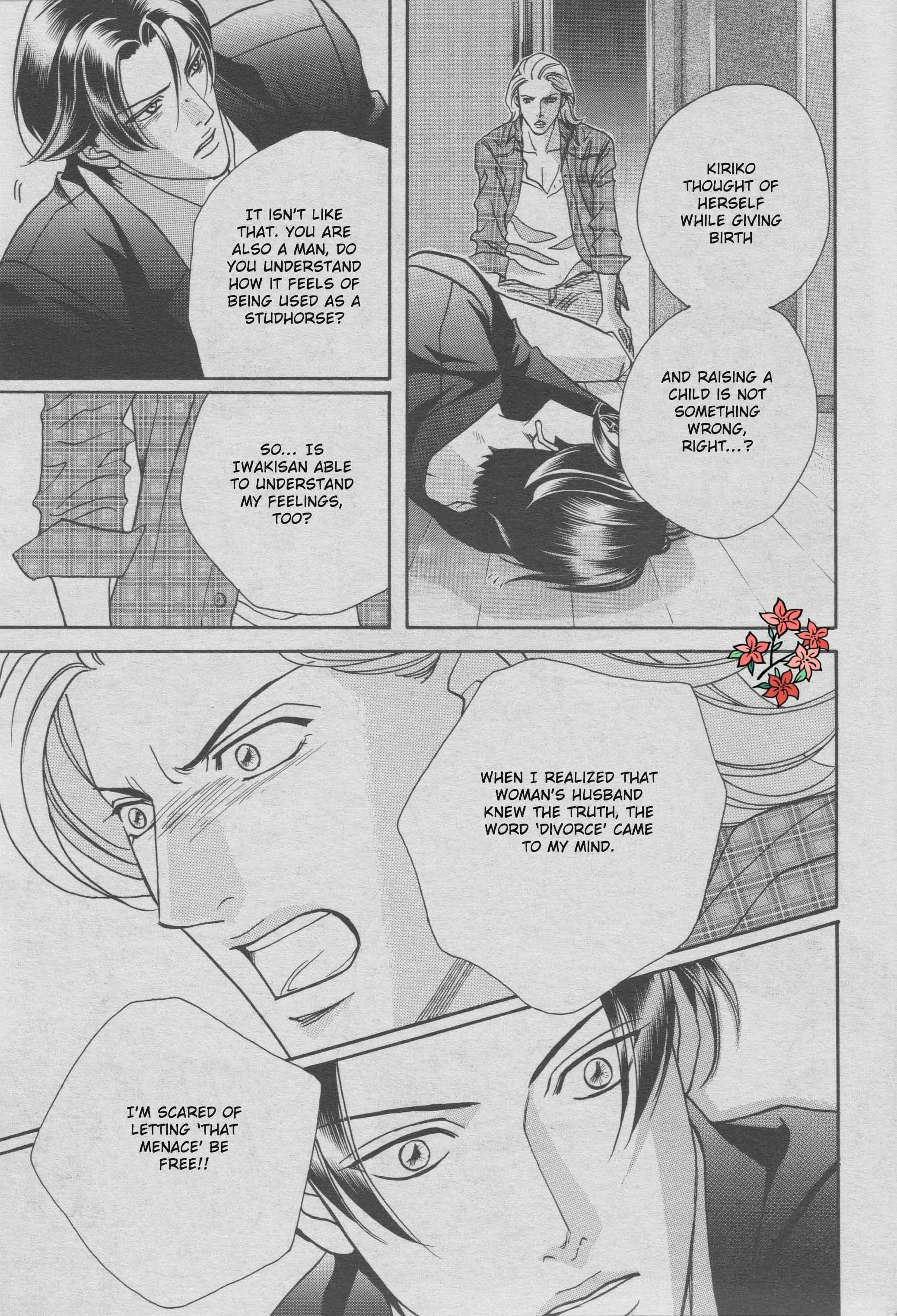 Page 28 Chapter 2 Haru wo Daiteita Alive