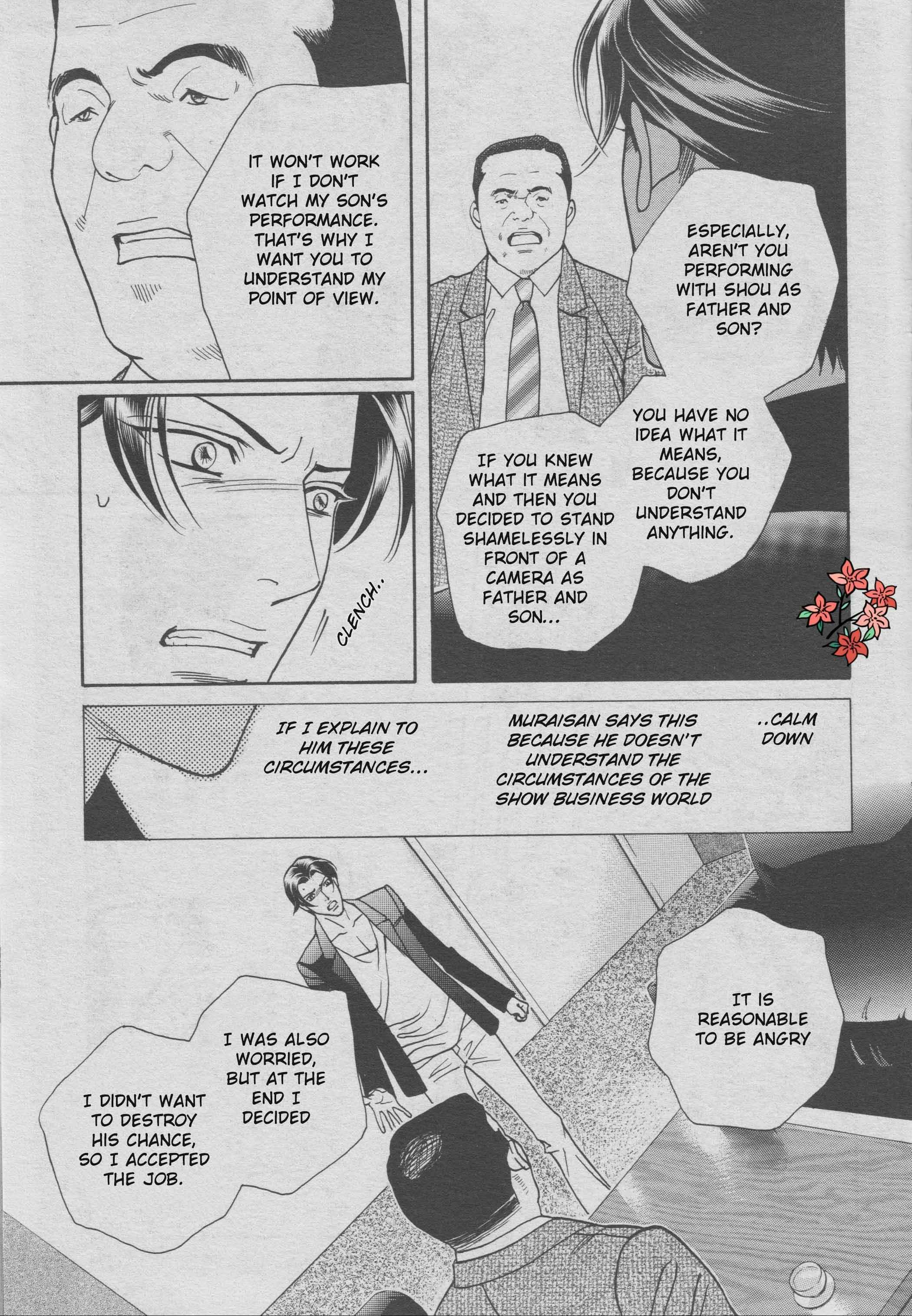 Page 4 Chapter 2 Haru wo Daiteita Alive