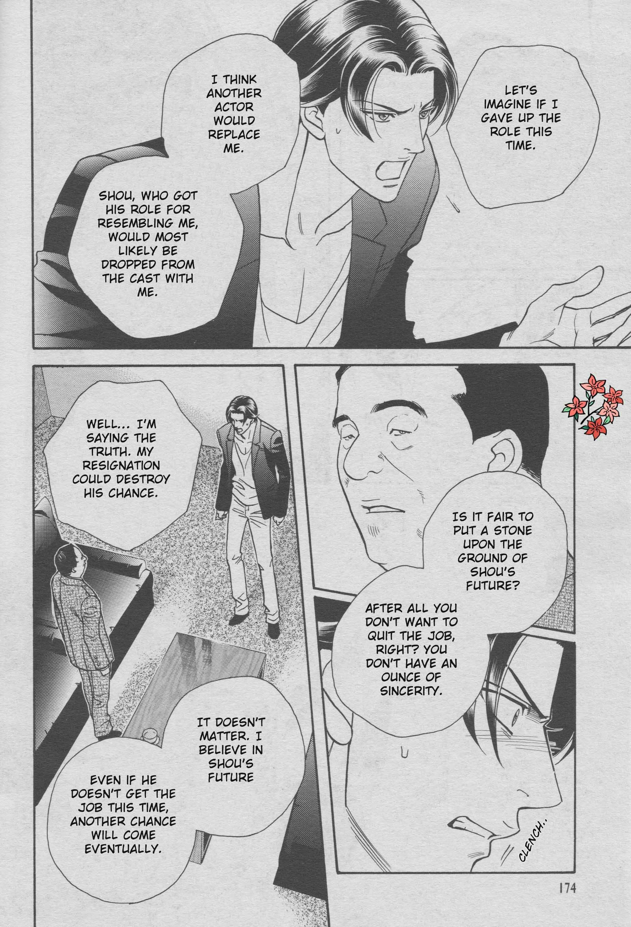 Page 5 Chapter 2 Haru wo Daiteita Alive