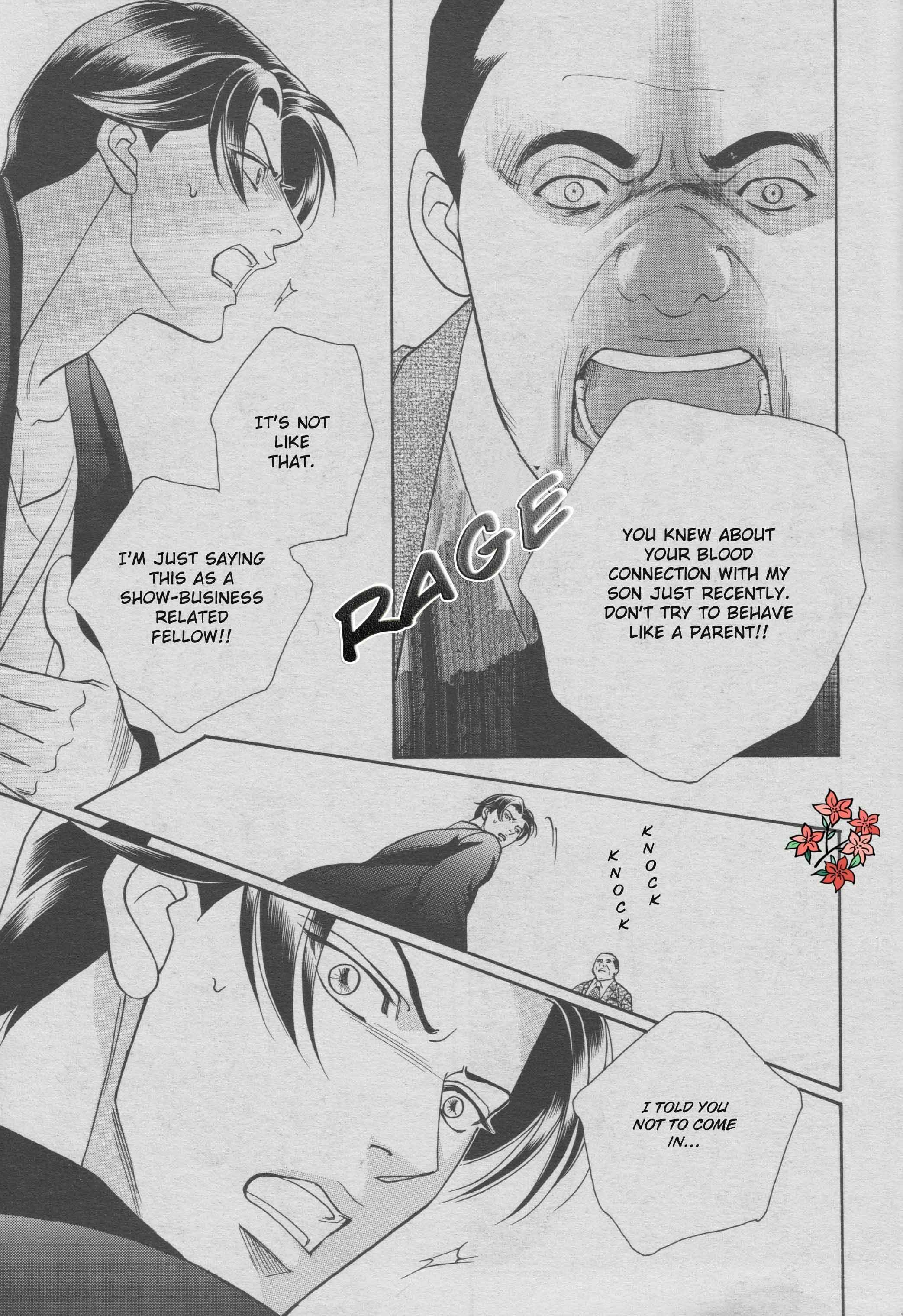 Page 8 Chapter 2 Haru wo Daiteita Alive
