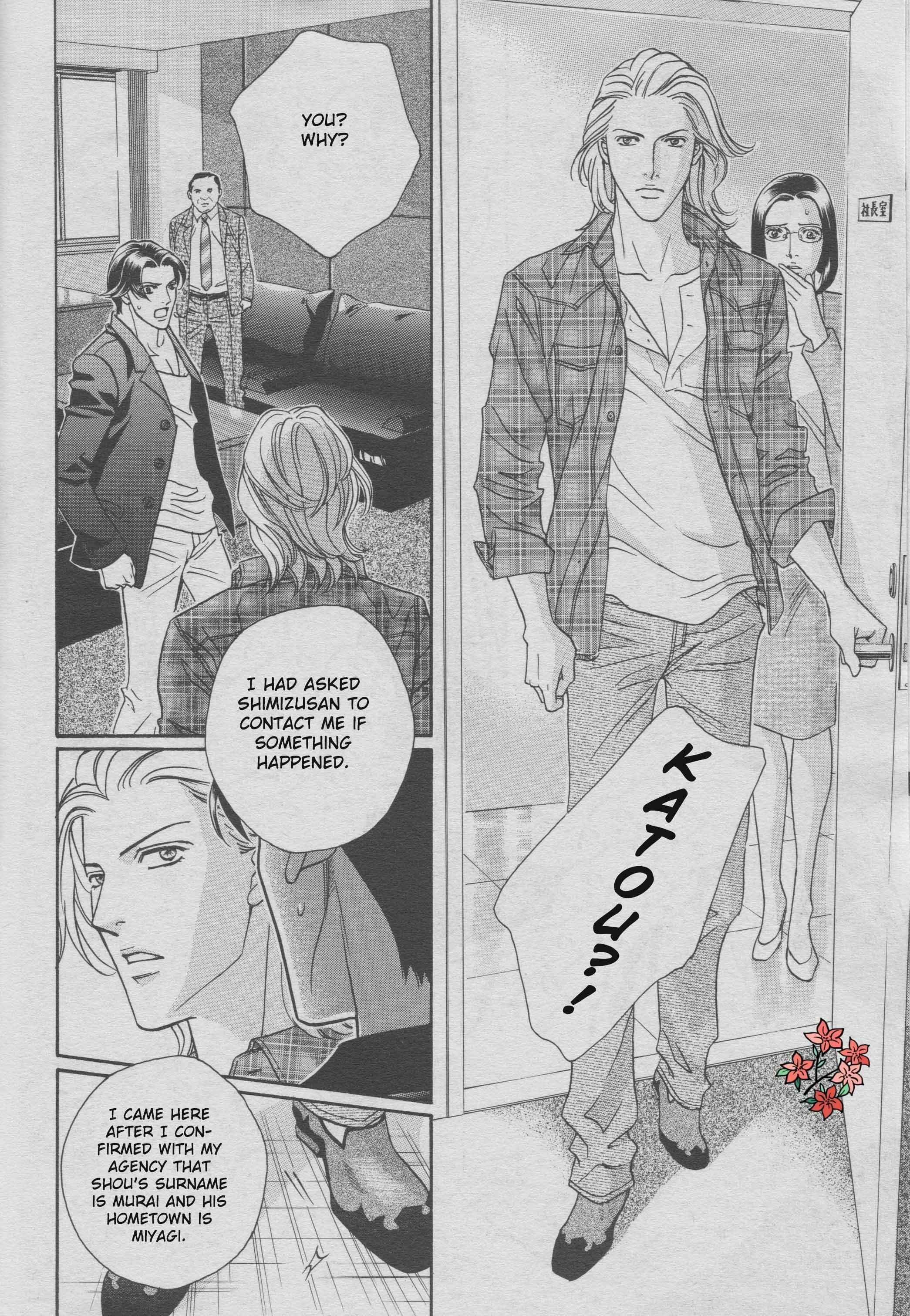 Page 9 Chapter 2 Haru wo Daiteita Alive