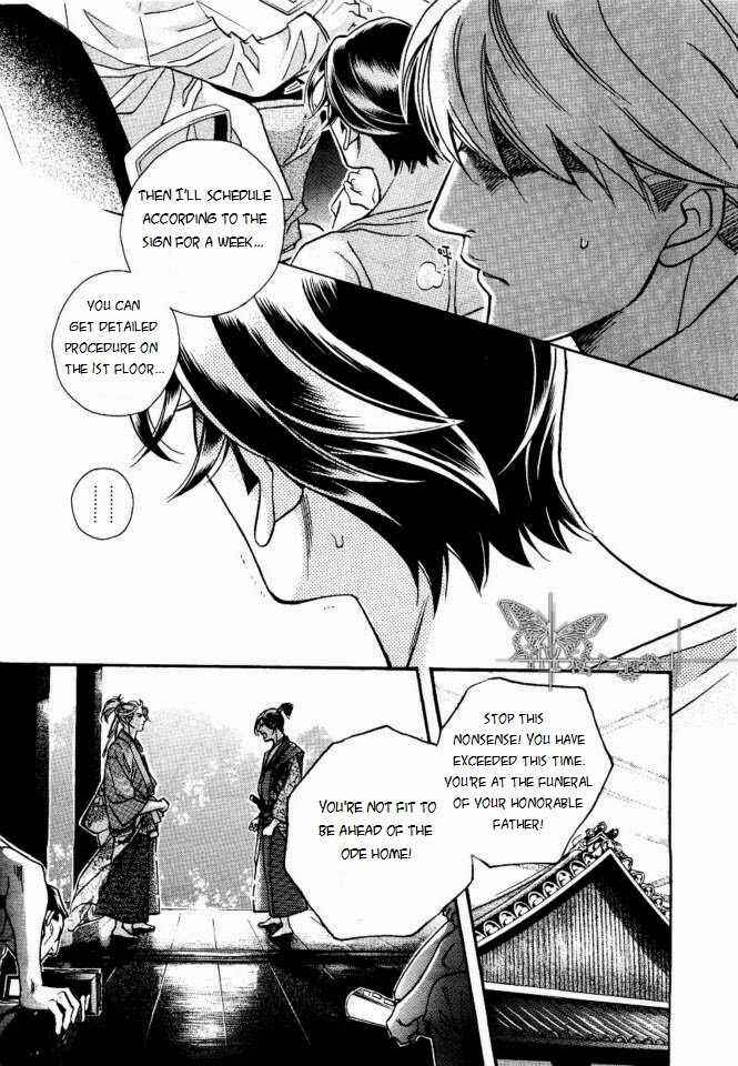 Page 11 Chapter 3 Haru wo Daiteita Alive