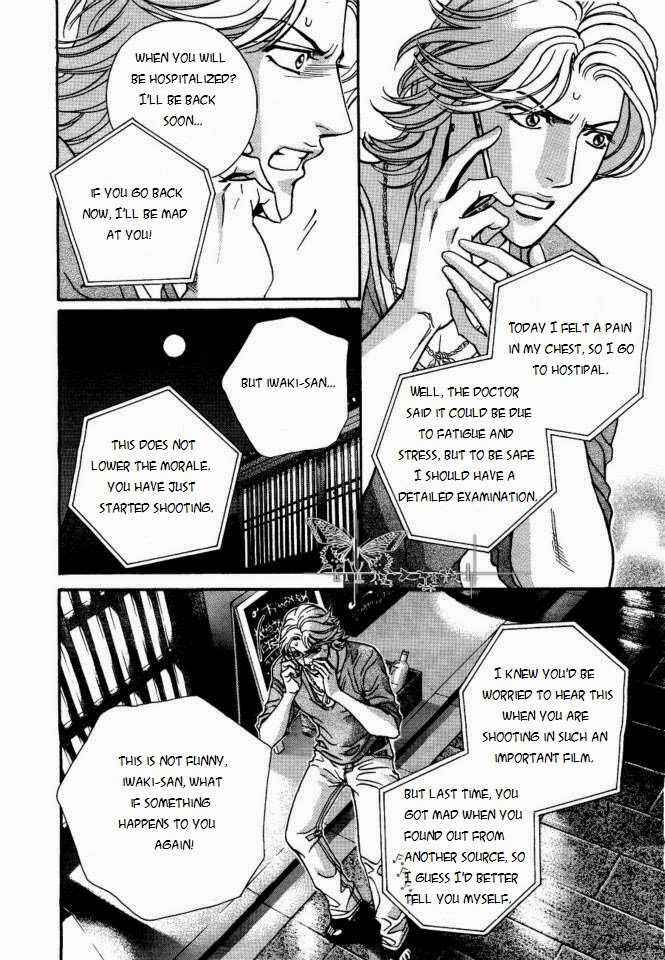 Page 16 Chapter 3 Haru wo Daiteita Alive