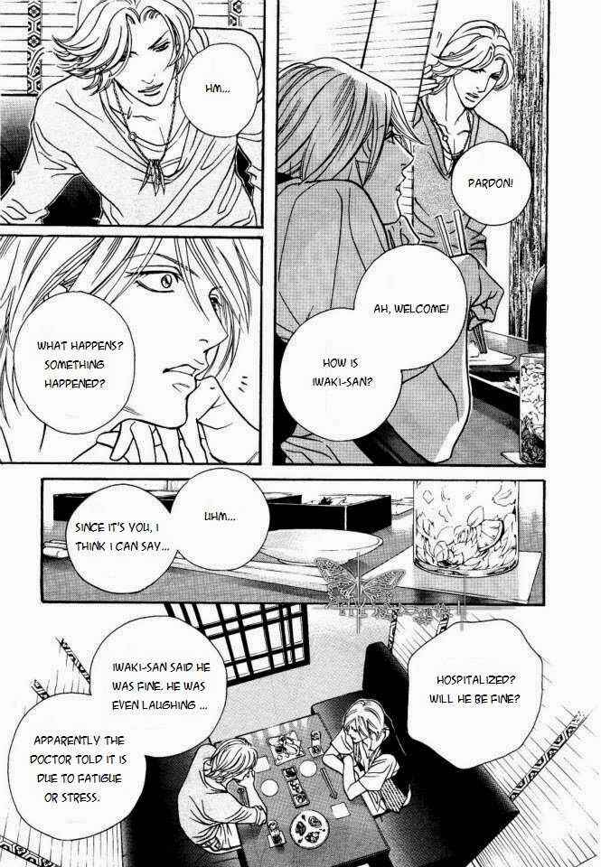 Page 19 Chapter 3 Haru wo Daiteita Alive