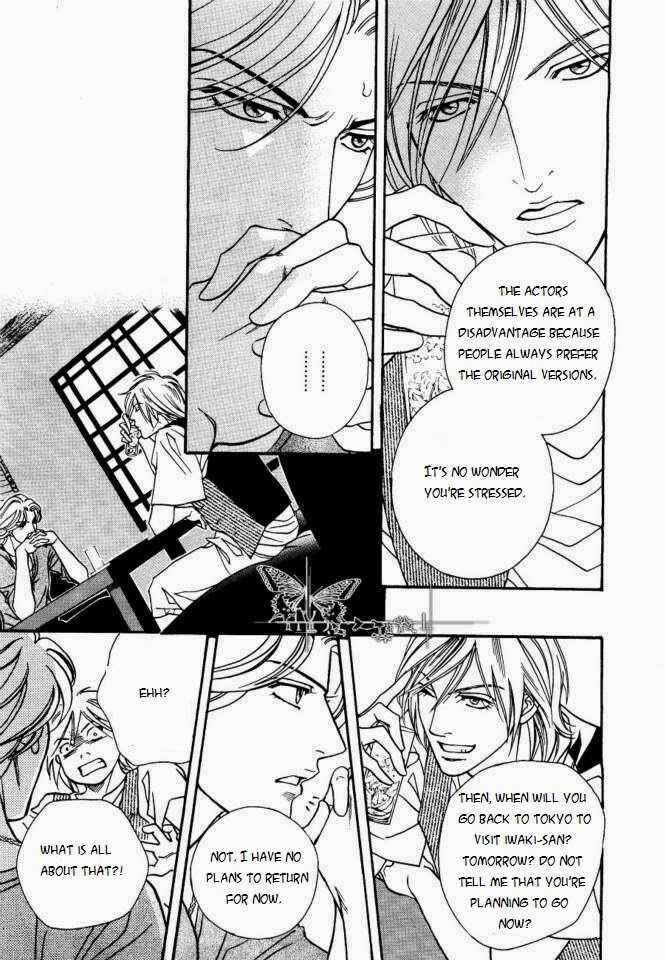 Page 21 Chapter 3 Haru wo Daiteita Alive