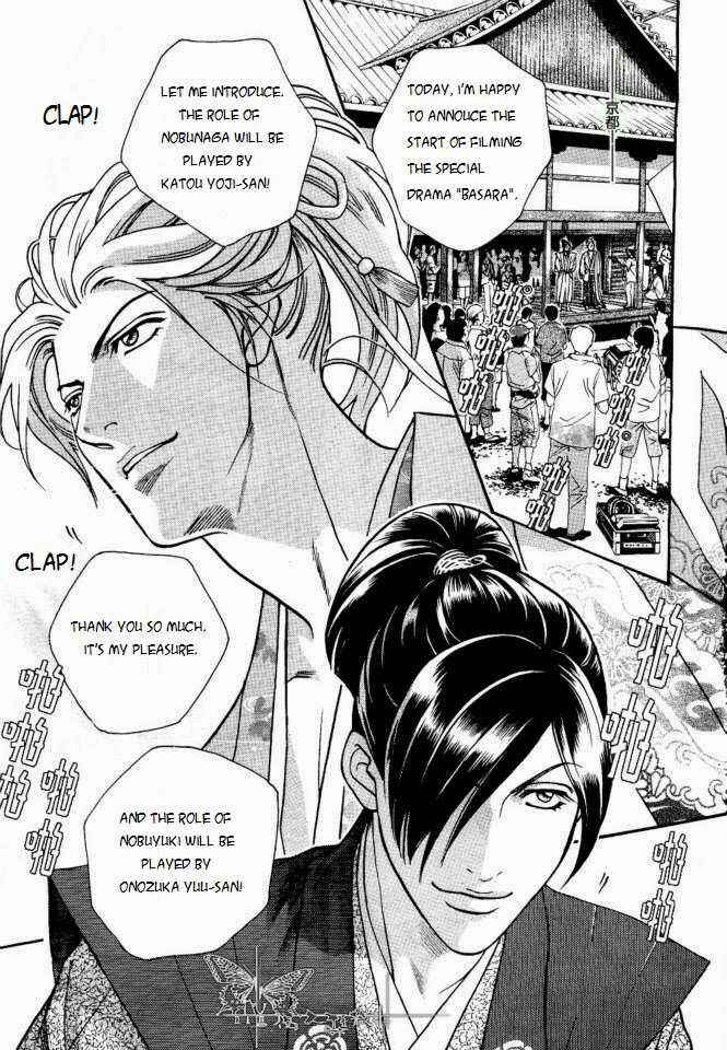 Page 3 Chapter 3 Haru wo Daiteita Alive