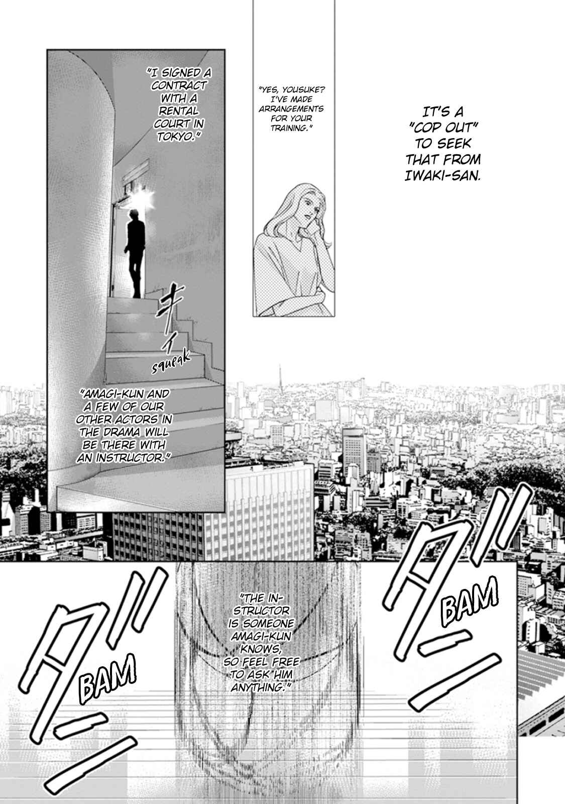 Page 1 Chapter 2 Haru wo Daiteita Alive