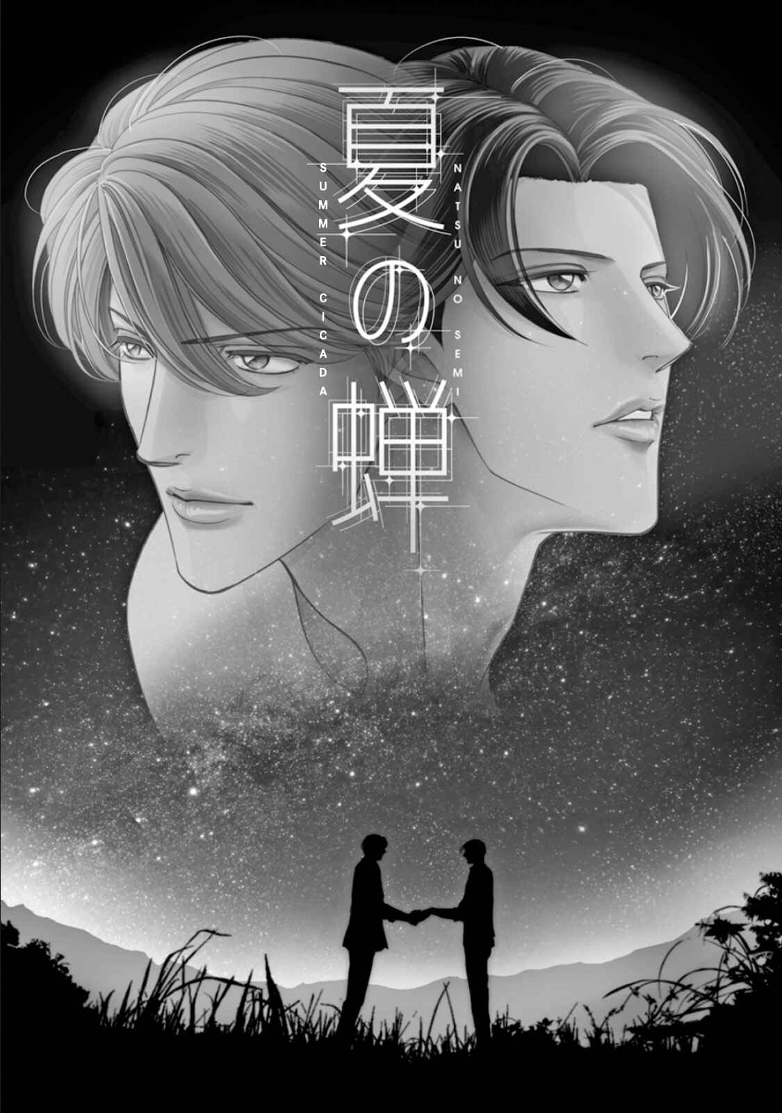 Page 3 Chapter 4 Haru wo Daiteita Alive