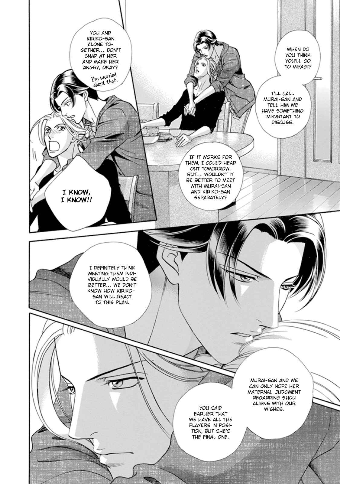Page 33 Chapter 1 Haru wo Daiteita Alive