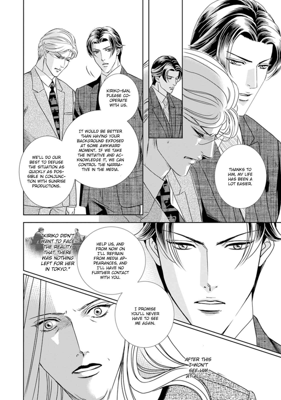 Page 13 Chapter 4 Haru wo Daiteita Alive
