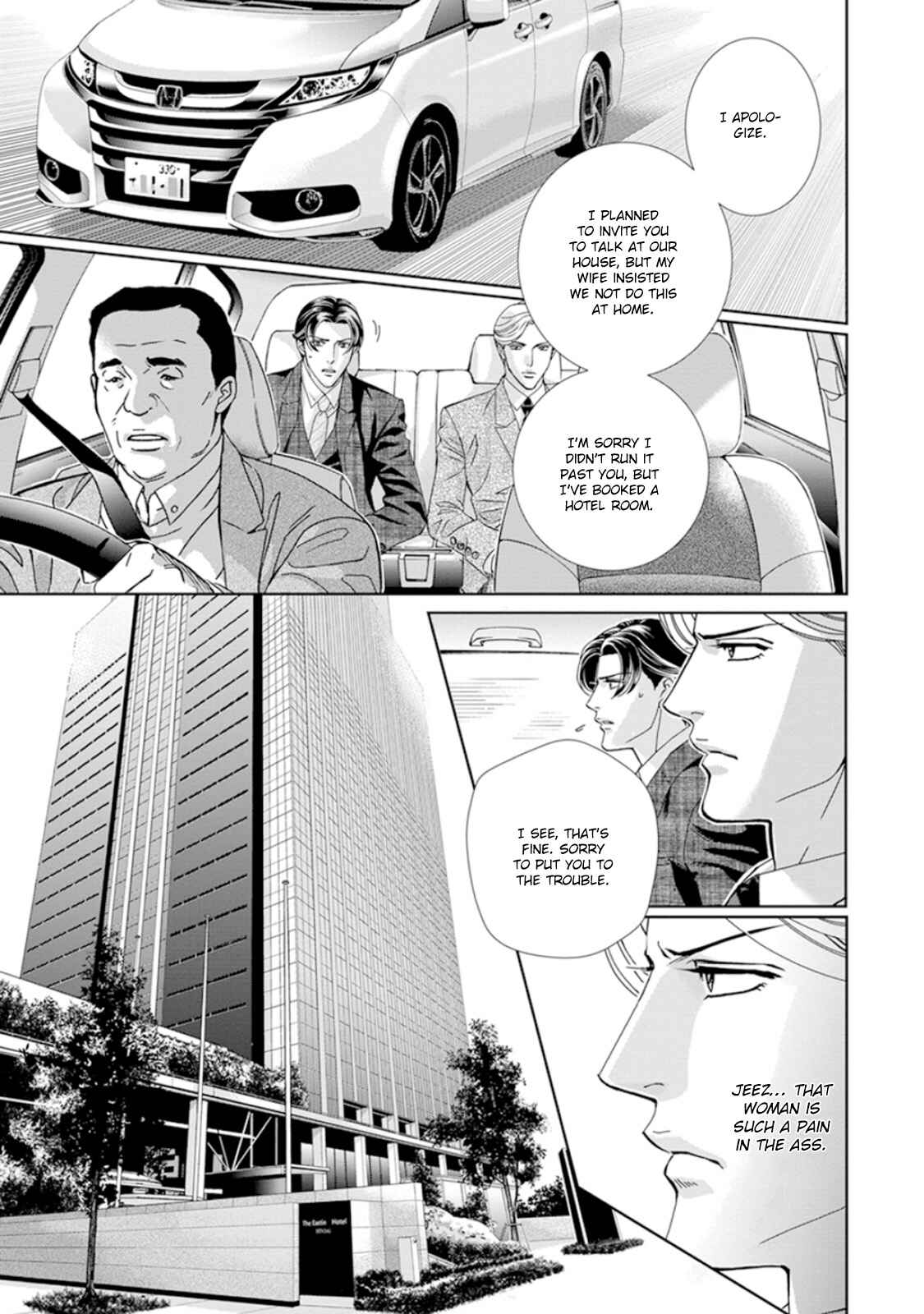 Page 2 Chapter 4 Haru wo Daiteita Alive